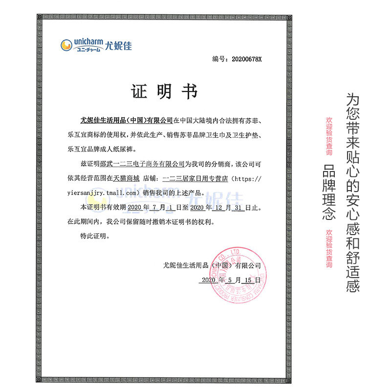 苏菲卫生巾女420日夜用整箱特价 一二三居家日用卫生巾