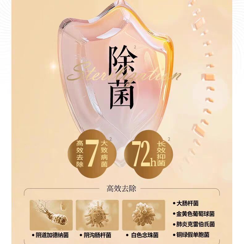 AXE斧头牌内衣内裤洗衣液持久留香内衣内裤专用抑菌低泡易漂洗