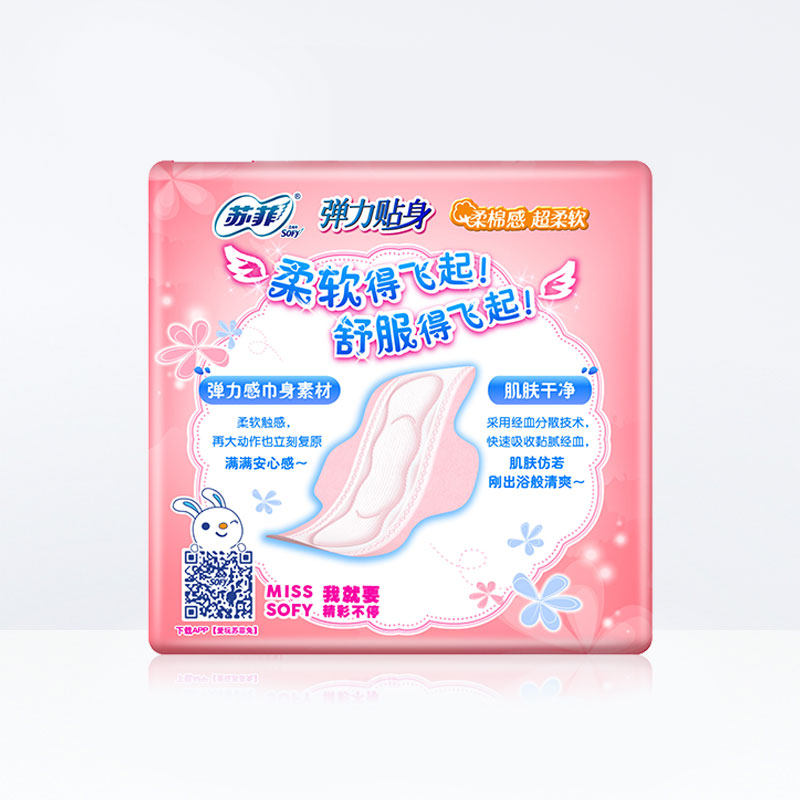 苏菲女日用大姨妈巾230mm卫生巾 一二三居家日用卫生巾