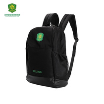 Beijing Guoan Official Team Emblem LOGO Outdoor Sports Double Shoulder Bag Large Capacity Containing Backpack Travel Requisite Backpacks