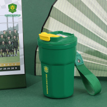 Beijing Guoan Foot Fans Perimeter Gift Casual Coffee Drink 316 Stainless Steel Insulated Cup