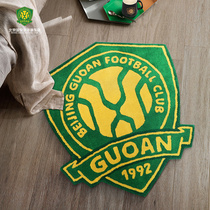 Beijing Guoan New Team Emblem Carpet Home Living Room Mat Large Area 2023 New Anti Slip Custom Foot Mat