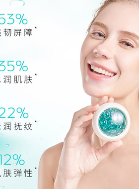 蓝铜钛深层修护精华液软胶囊紧致补水保湿精华液蓝铜胜肽次抛精华
