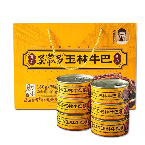 1件包邮 吴常昌玉林牛巴2/4/6罐礼盒装 风味牛肉干休闲零食特产 - 图1