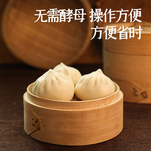 金沙河自发面粉包子馒头专用粉 家用中筋面粉做包子的自发粉1KG*1 - 图1