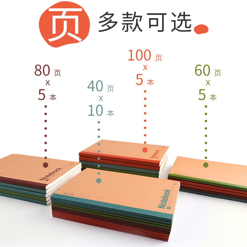 20本玛丽A5笔记本子b5记事本加厚文具办公用品批发考研软抄本日记本韩国简约可爱小清新软面抄大学生用批发