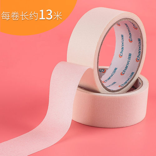 30卷美纹纸胶带可书写美文纸胶带美术生专用贴边素描画画美纹胶不残留手撕胶布喷漆遮蔽墙面无痕美缝胶纸批发 - 图1