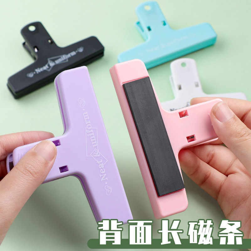 磁吸手帐夹子高颜值文具小夹子多功能防卷边神器磁铁夹笔袋平口手杖本子吸铁固定夹大夹子学生用画板夹书工具,淘宝优惠券,粉丝福利购,淘宝优惠卷