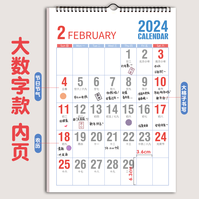 2024年挂历龙年日历挂式带31天每日自律打卡计划表格学生备忘记事本办公家用大号挂墙简约ins风月历加大数字 - 图2