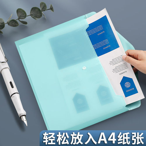 加厚A4文件袋透明塑料大容量办公用品公文档案资料袋带分类标签款按扣文件夹包定制印LOGO学生试卷收纳袋批发 - 图2