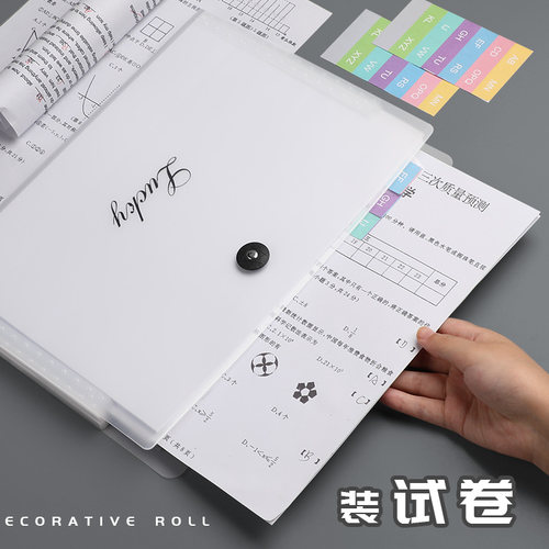 风琴包a4文件夹多层透明插页试卷收纳袋学生用书卷子夹科目分类整理神器办公用品档案发票据盒孕期产检资料册 - 图3