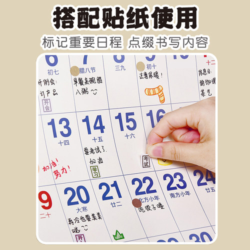 挂历2026年家用挂墙日历创意加大加粗数字简约蛇年新款老年人大号字体挂历中国风新年挂式月历备忘计划表2025 - 图2