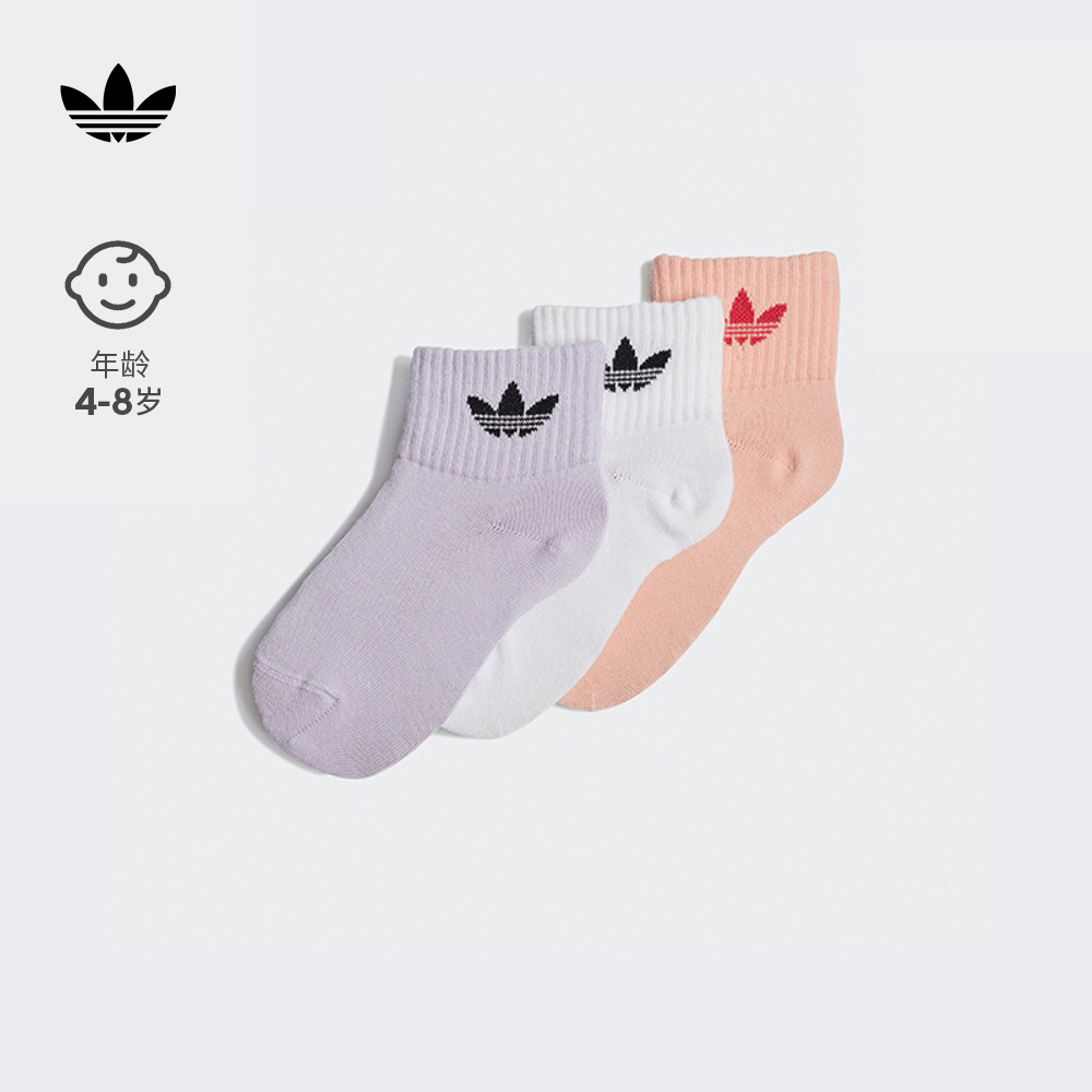 adidas阿迪达斯官网三叶草男女小童经典运动袜子GD3130 GD3131