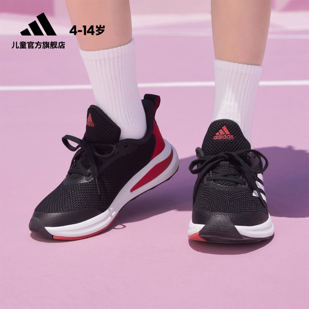 adidas阿迪达斯官网FortaRun男女儿童休闲跑步运动鞋FY7911FY1333_童鞋_婴儿鞋_亲子鞋 第2张