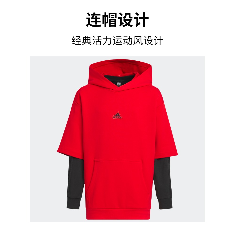 洋气炸街痞帅二合一连帽卫衣上衣服男大童儿童adidas阿迪达斯