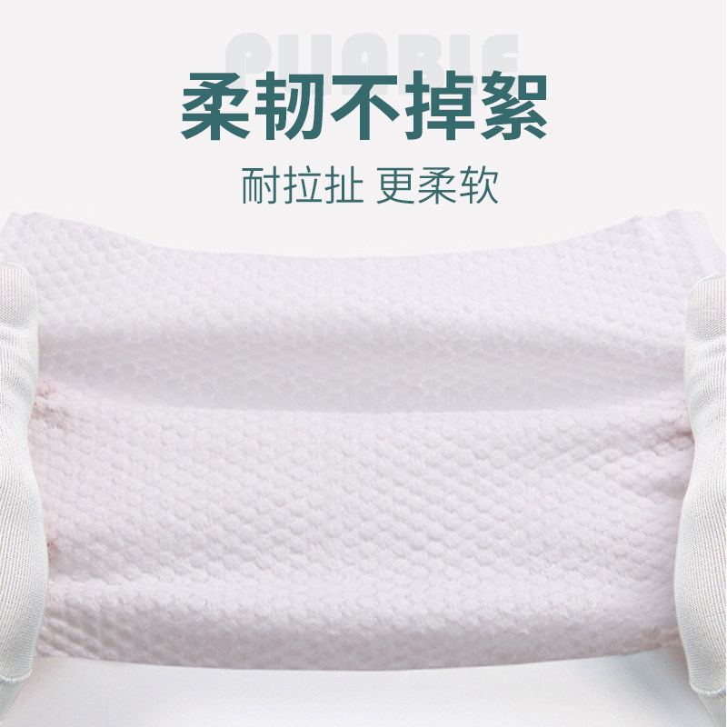 棉辞洗脸巾女一次性美容巾5卸妆棉 蓝漂六只小虎棉柔巾/洗脸巾