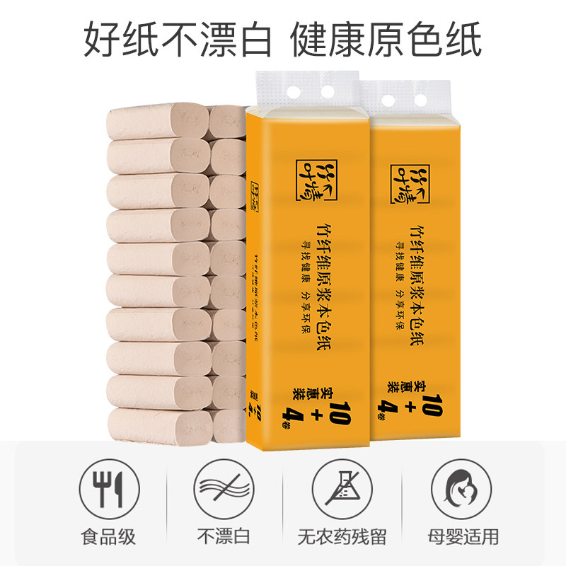 42卷本色无芯家庭装纸巾批发卫生纸 蓝漂六只小虎卷筒纸