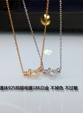 高定版马蹄扣项链925纯