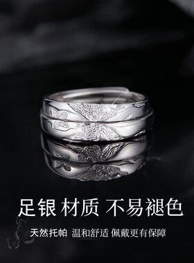 S纯银戒指山屿蝶情侣对戒