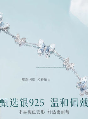 纯银手錬女轻奢冰屿蝴蝶