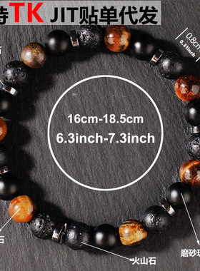 天然石火山石虎眼石财富繁荣幸运手链运动节日父亲节手串男士商务