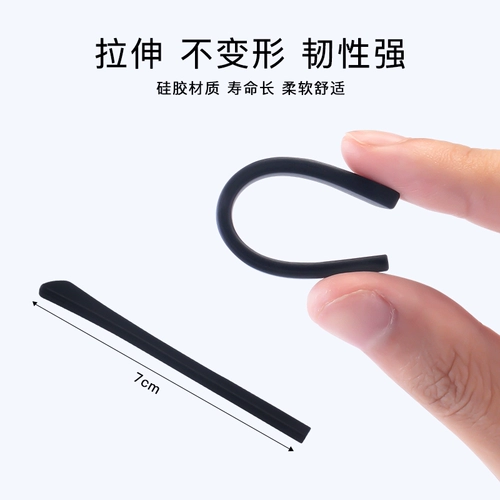 Нескользящие очки, силиконовые серьги для ушей, шнурок-держатель, фиксаторы в комплекте