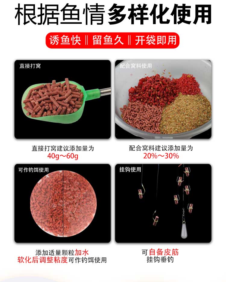 西部风鱼饵昂公窝米黄颡鱼野钓昂刺黄辣丁打窝米颗粒窝料昂公米团-图1