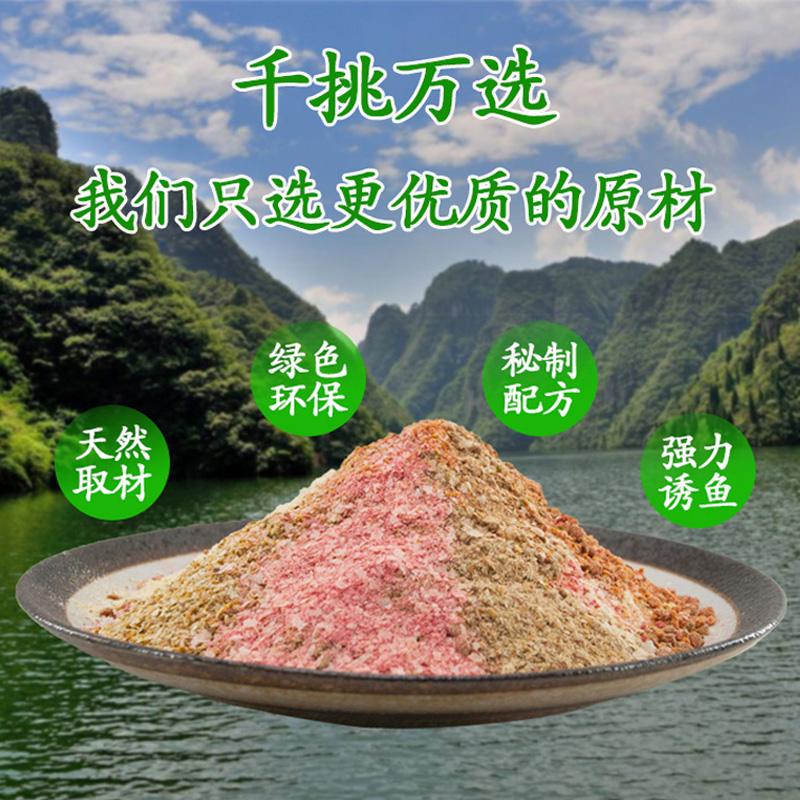 白鲨鱼饵十面埋伏鲤鱼秘制酒香红薯蛆蛹玉米螺蚌酒味湖库藻腥黑坑 - 图0