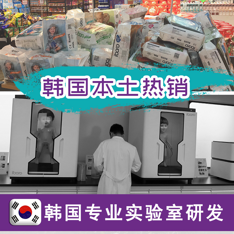 韩国安宝柔拉拉裤经典系列焕新版新生婴儿干爽L/XL/XXL/XXXL码