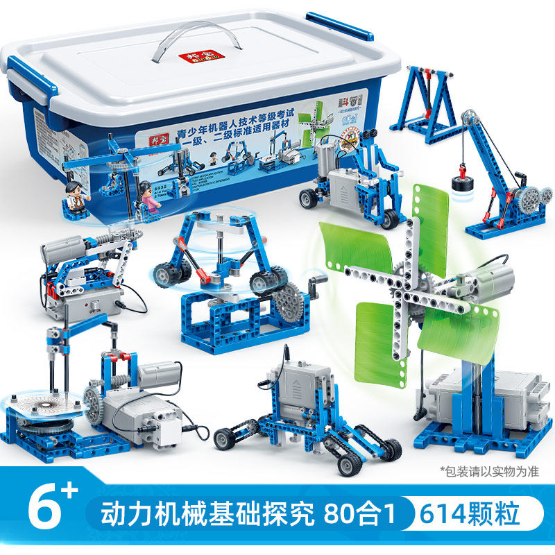 邦宝机械齿轮积木编程机器人6932 华夏永信智能设备智能机器人
