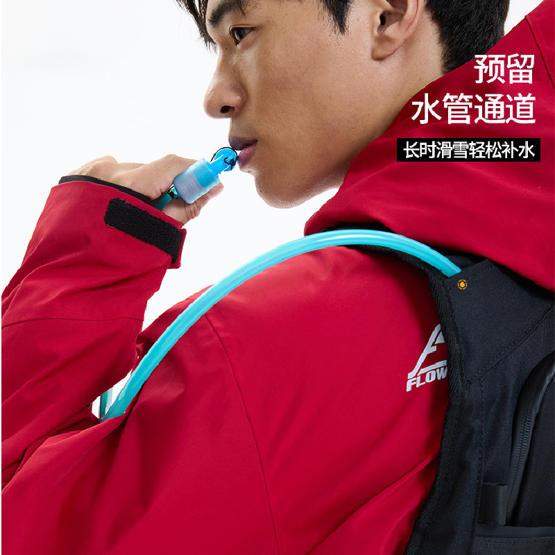 FlowTheory滑雪防护马甲外穿护具野雪背包双板多功能户外男女背心,淘宝优惠券,粉丝福利购,淘宝优惠卷