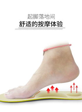 3双按摩抗菌女士运动夏季鞋垫