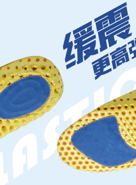 3双运动鞋垫男女透气吸汗抗菌