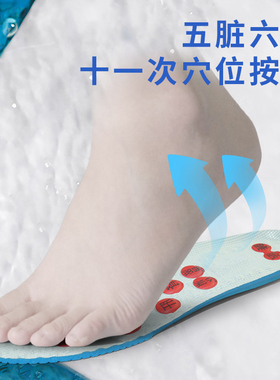 足穴鞋垫透气吸汗4d弹力减震夏