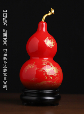 陶瓷马上有福葫芦摆件乔迁礼物