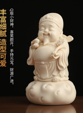 新中式陶瓷财神爷办公室招财摆件