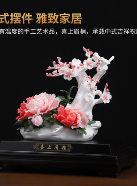 德化白瓷手工牡丹花摆件送礼