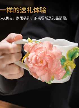非遗手工陶瓷芍药花咖啡杯定制