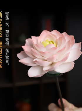 非遗手工陶瓷渐变莲花花束礼物