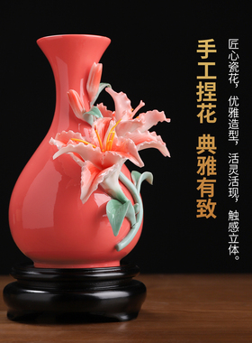 非遗陶瓷客厅摆件结婚礼物花瓶