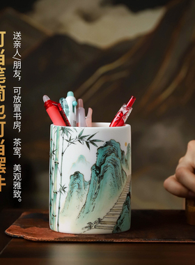 陶瓷青云直上笔筒教师节礼物定制