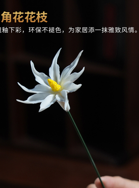 非遗陶瓷手工仿真花牡丹花花枝