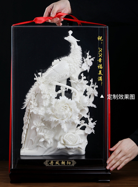 素茗《丹凤朝阳》陶瓷手工摆件