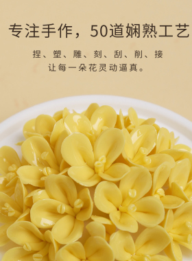 非遗手工陶瓷桂花香薰扩香器摆件