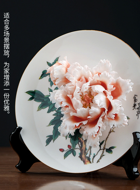 素茗陶瓷新中式客厅挂盘装饰摆件