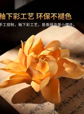 素茗非遗手工釉下彩莲花香插摆件