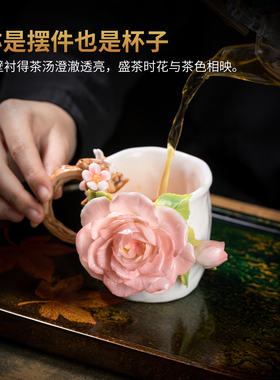 非遗手工山茶瓷花咖啡杯可定制