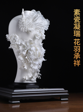 中式非遗手工陶瓷牡丹凤凰花瓶