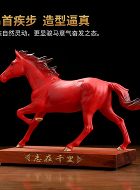 志在千里蔡国海大师陶瓷骏马摆件