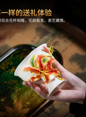 非遗釉下彩百合瓷花高脚杯礼物